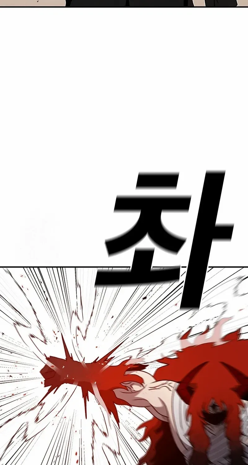The House Without Time Chapter 197 page 63 - 