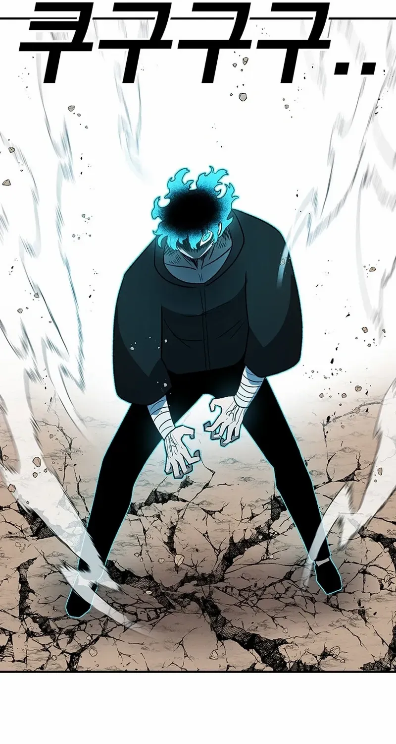 The House Without Time Chapter 197 page 65 - 