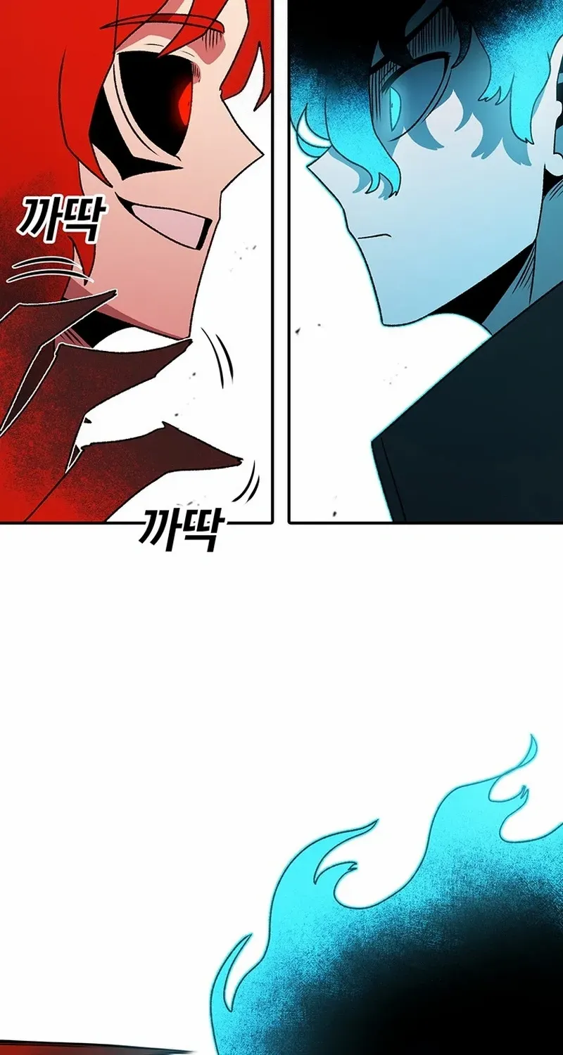 The House Without Time Chapter 197 page 67 - 
