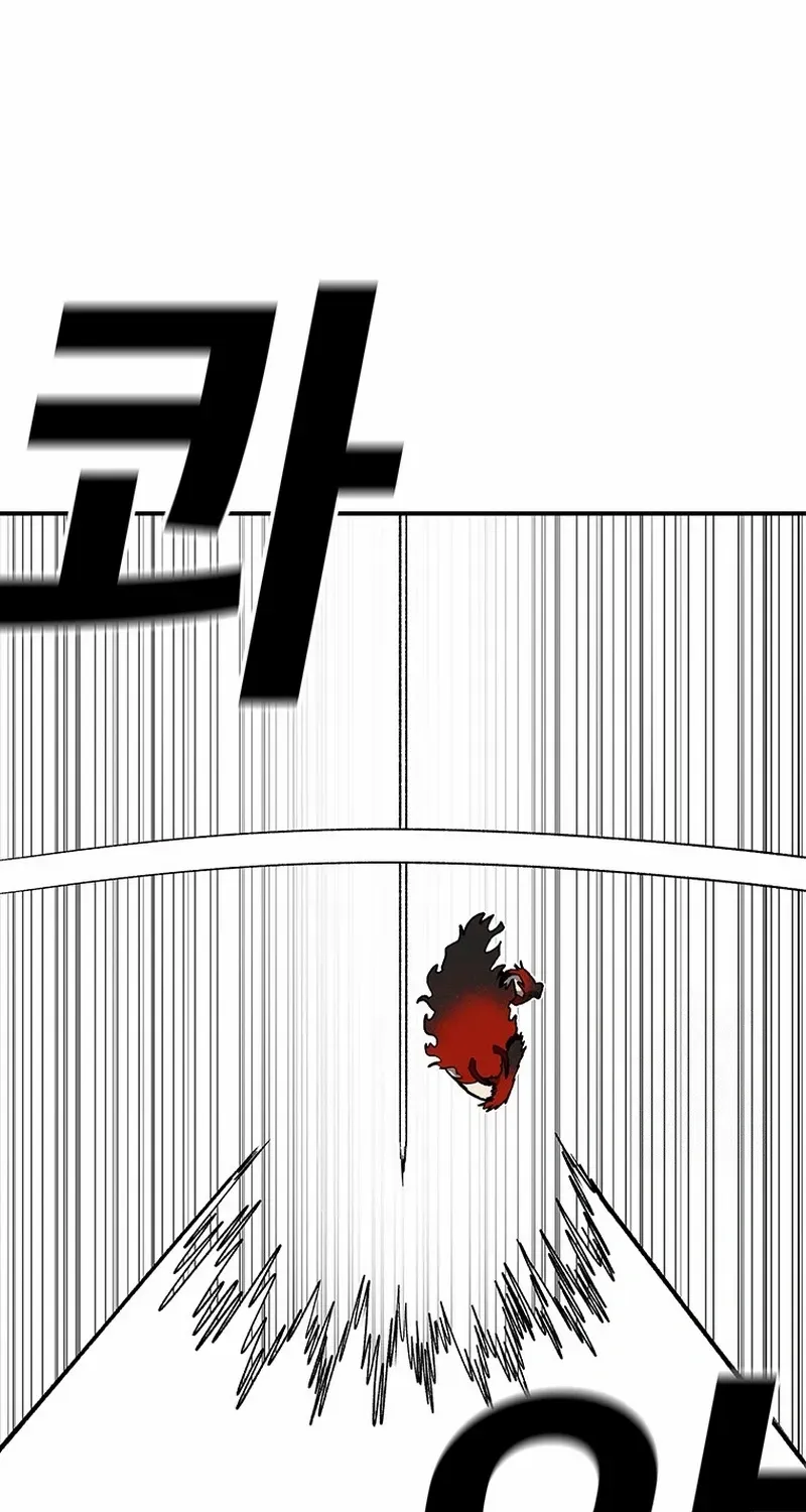 The House Without Time Chapter 197 page 69 - 