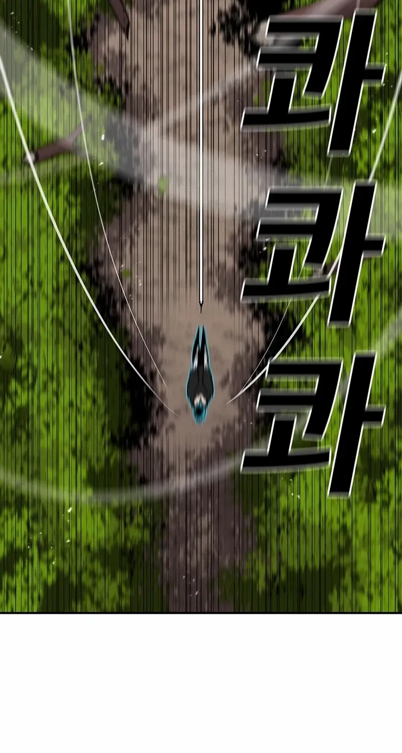 The House Without Time Chapter 197 page 71 - 