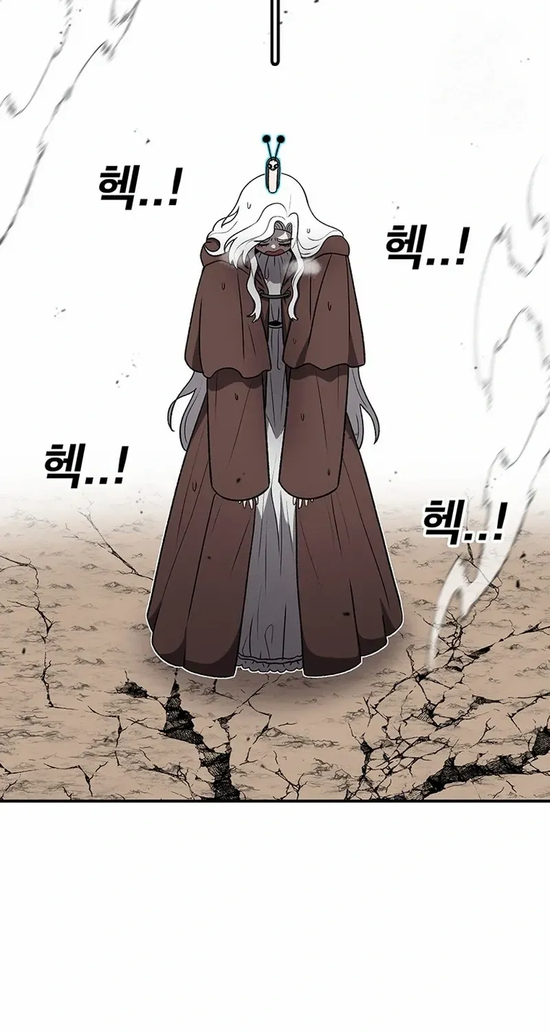 The House Without Time Chapter 197 page 85 - 