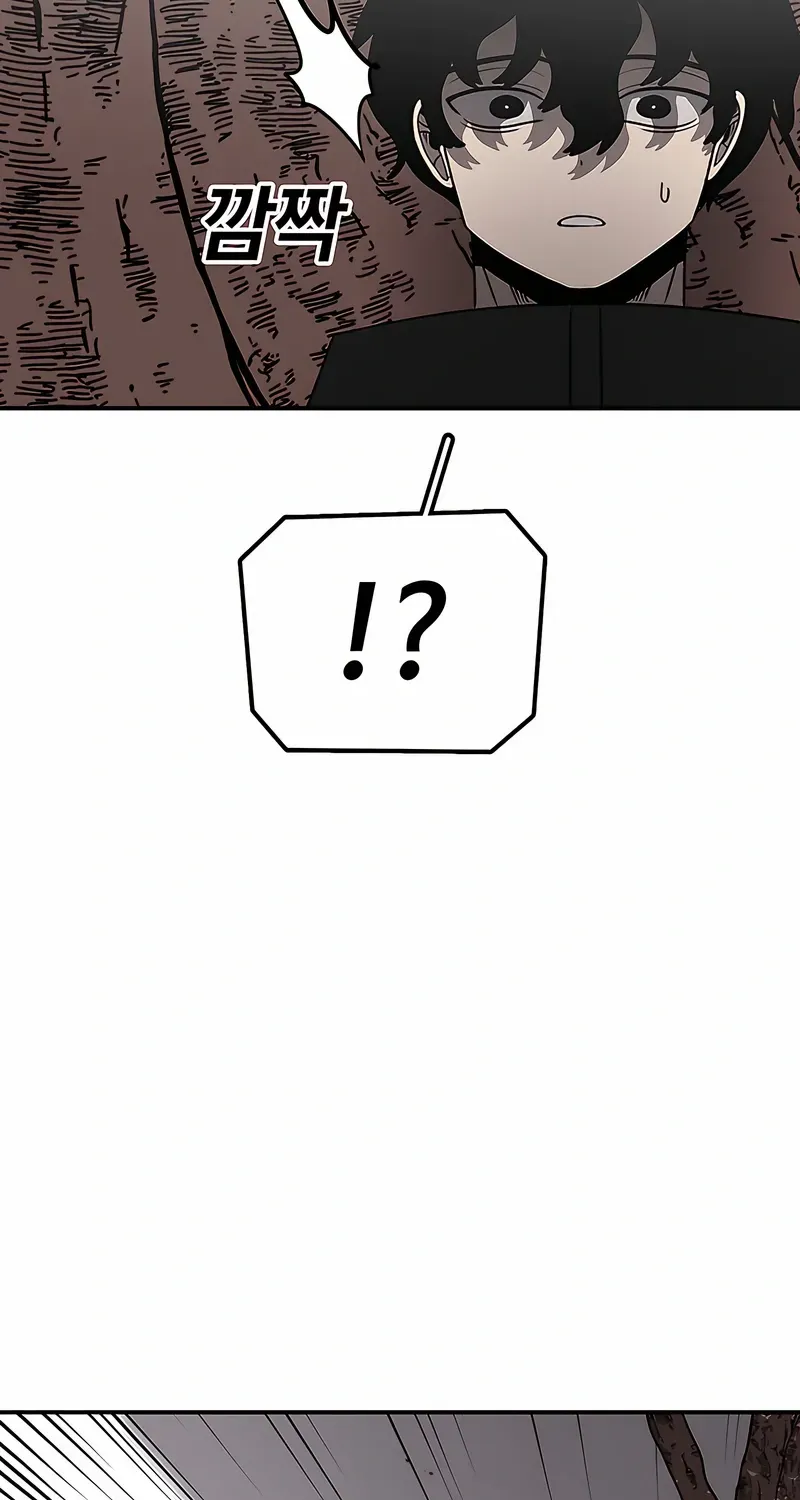 The House Without Time Chapter 198 page 11 - 