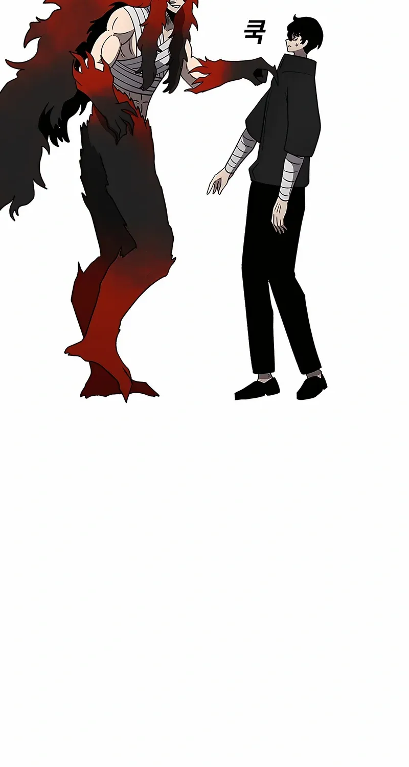The House Without Time Chapter 198 page 43 - 