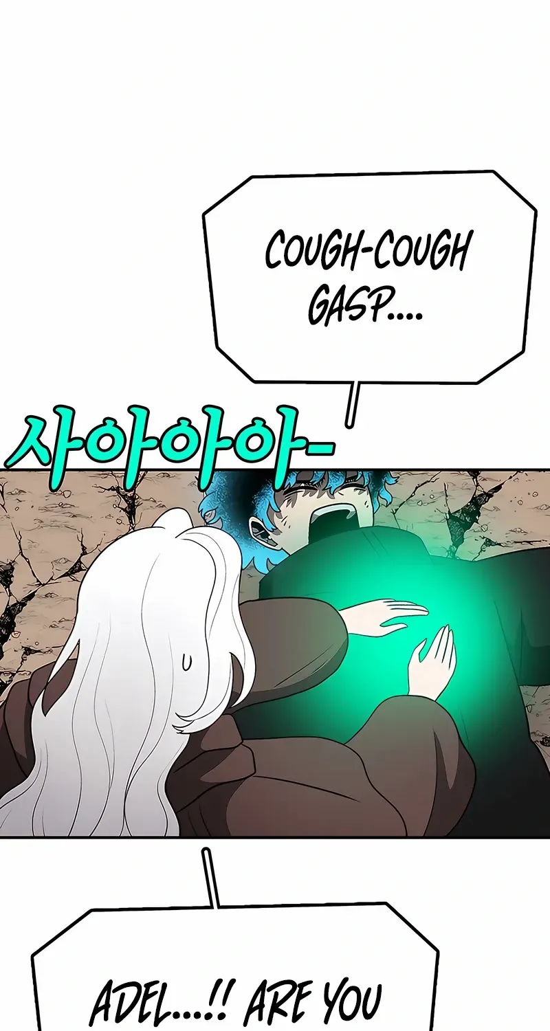 The House Without Time Chapter 198 page 6 - 