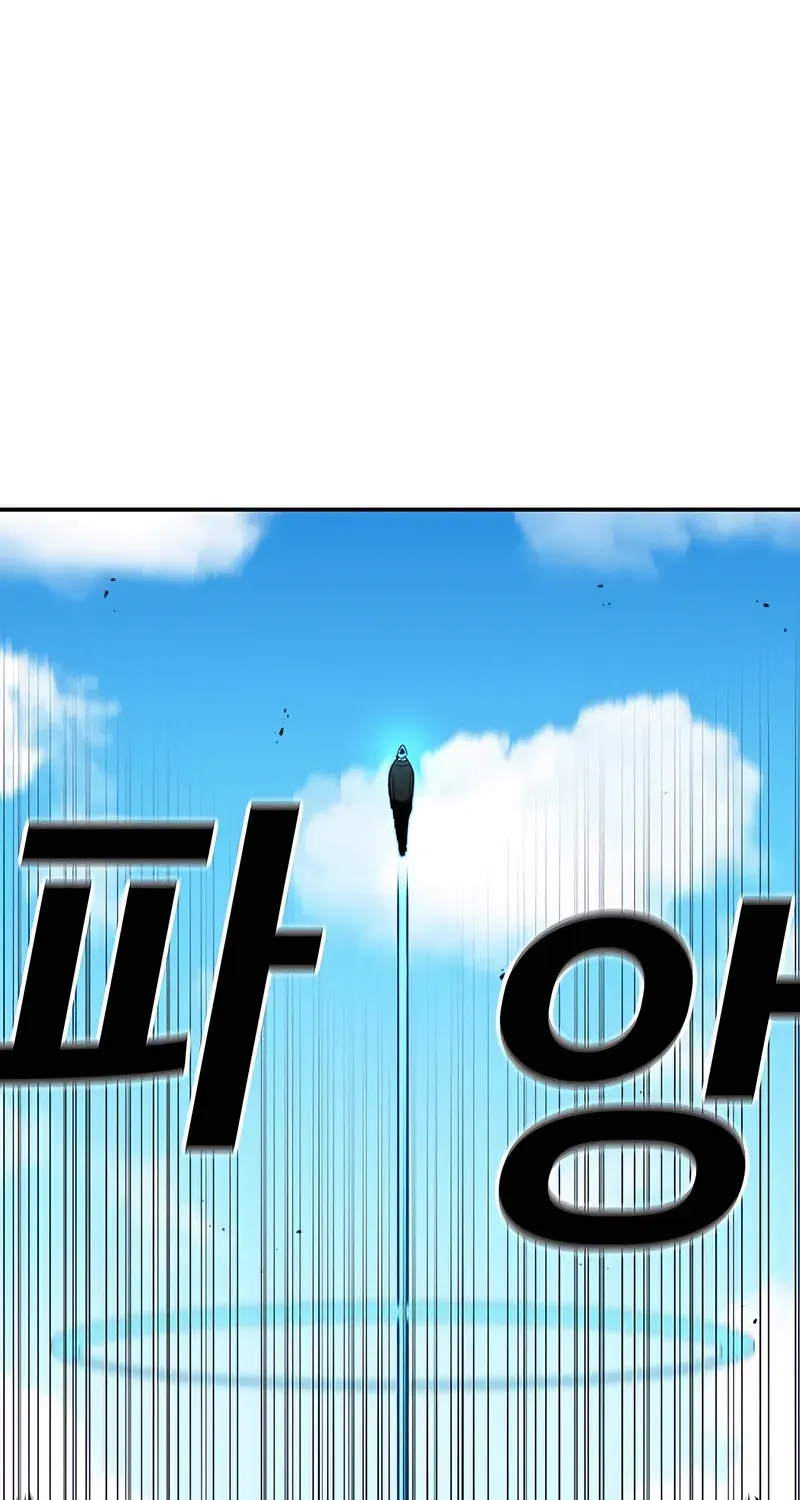 The House Without Time Chapter 198 page 81 - 