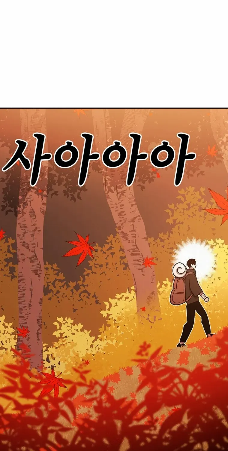 The House Without Time Chapter 199 page 3 - 