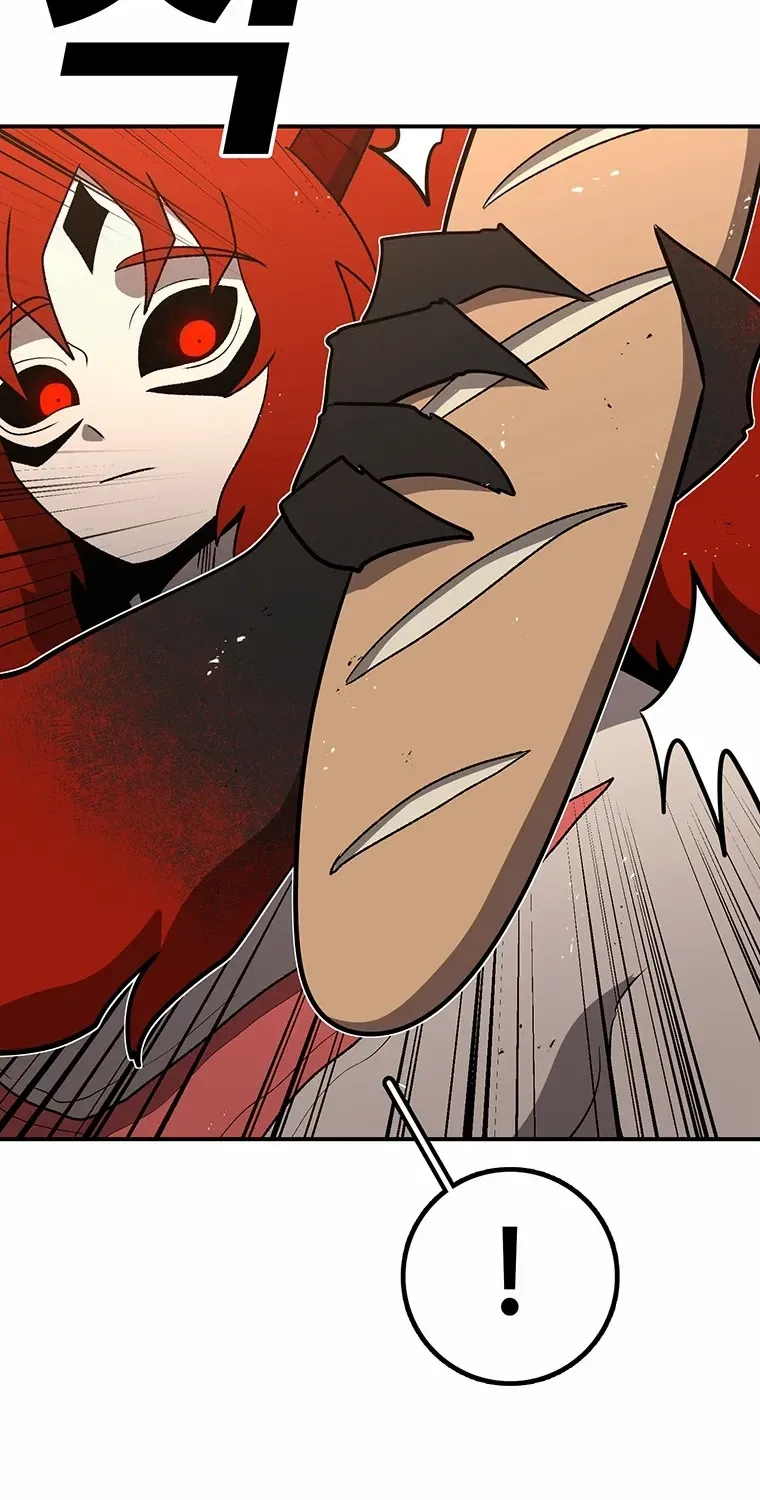 The House Without Time Chapter 199 page 25 - 