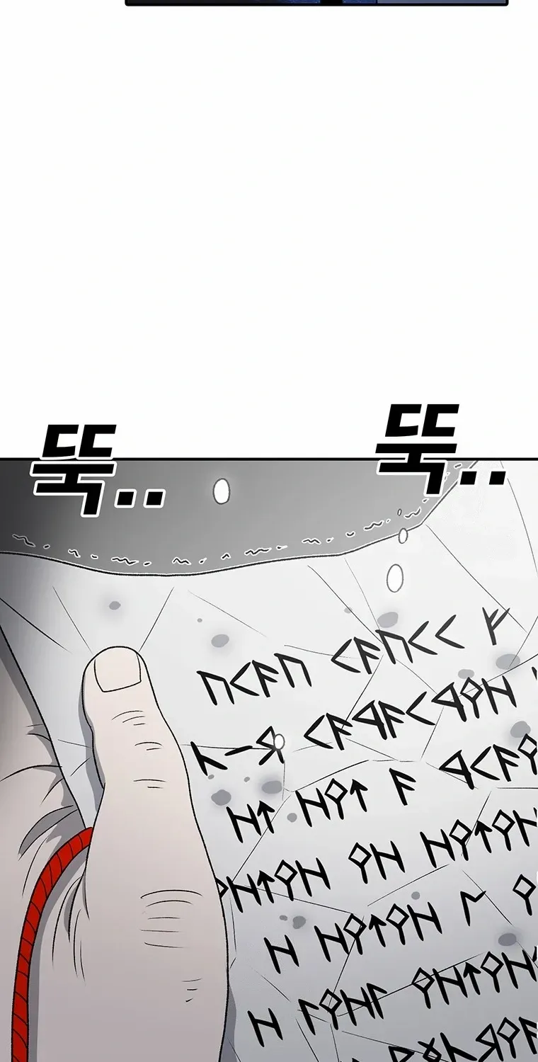 The House Without Time Chapter 199 page 35 - 