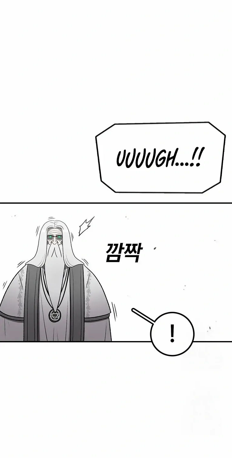 The House Without Time Chapter 199 page 56 - 