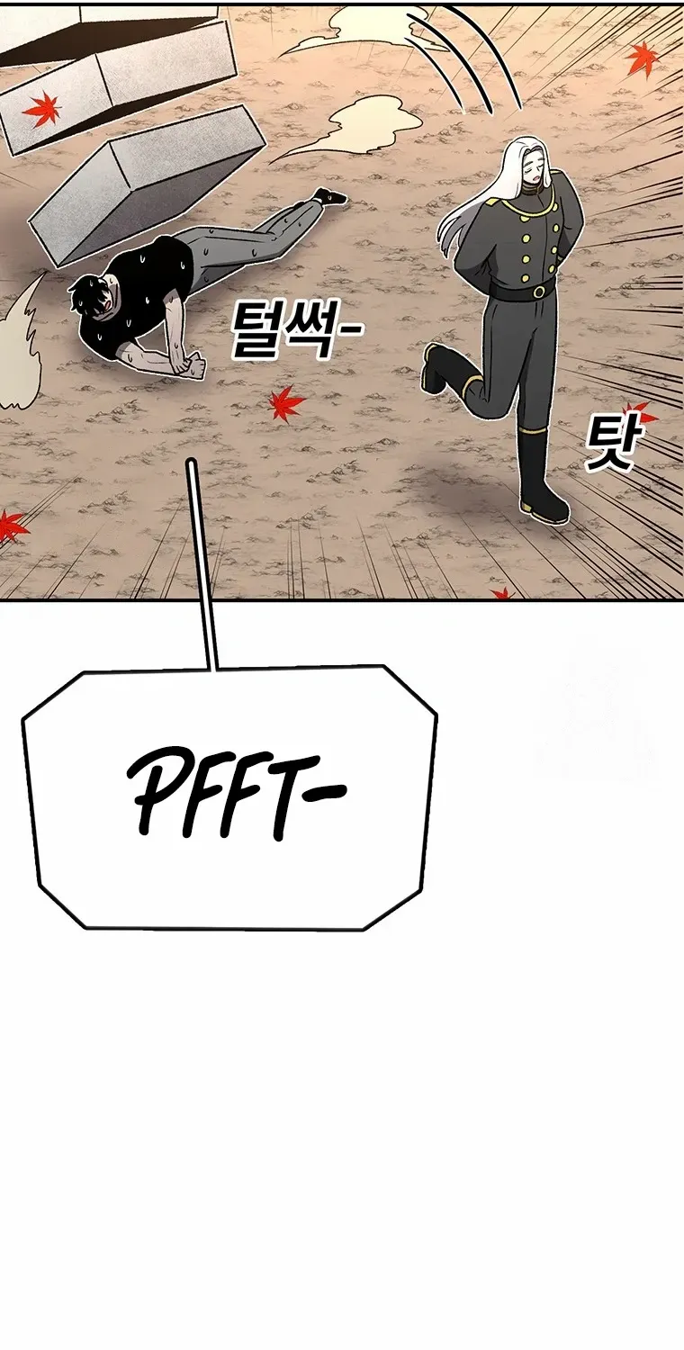 The House Without Time Chapter 199 page 68 - 