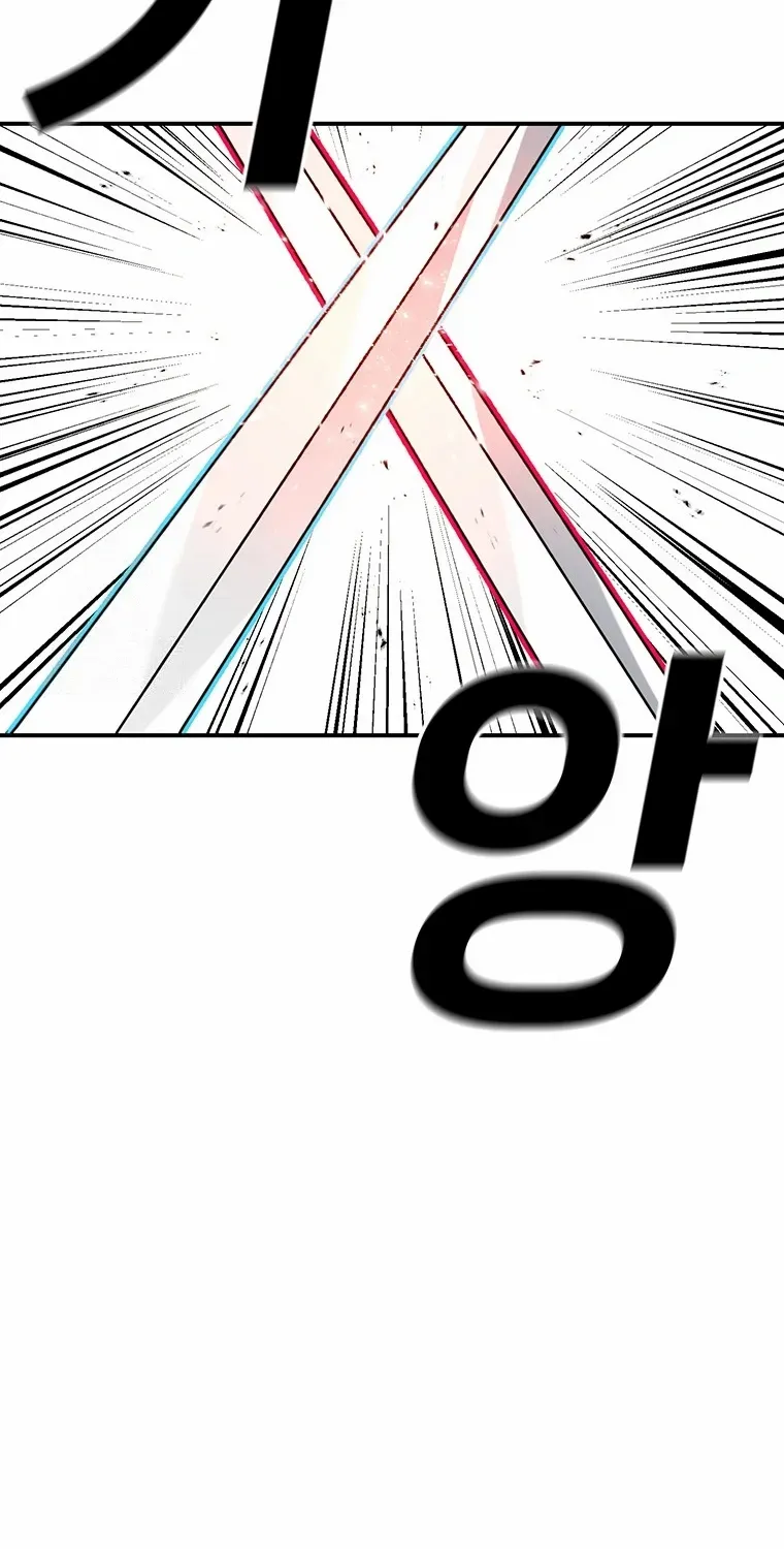 The House Without Time Chapter 200 page 32 - 