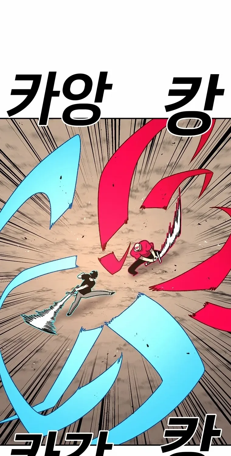 The House Without Time Chapter 200 page 33 - 