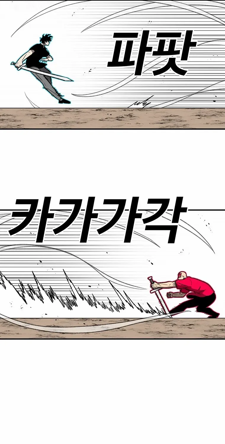 The House Without Time Chapter 200 page 35 - 