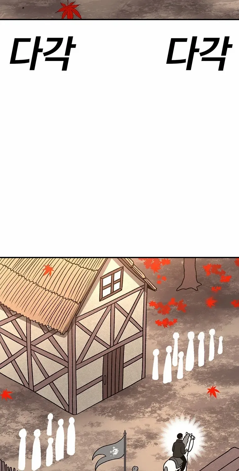 The House Without Time Chapter 200 page 58 - 