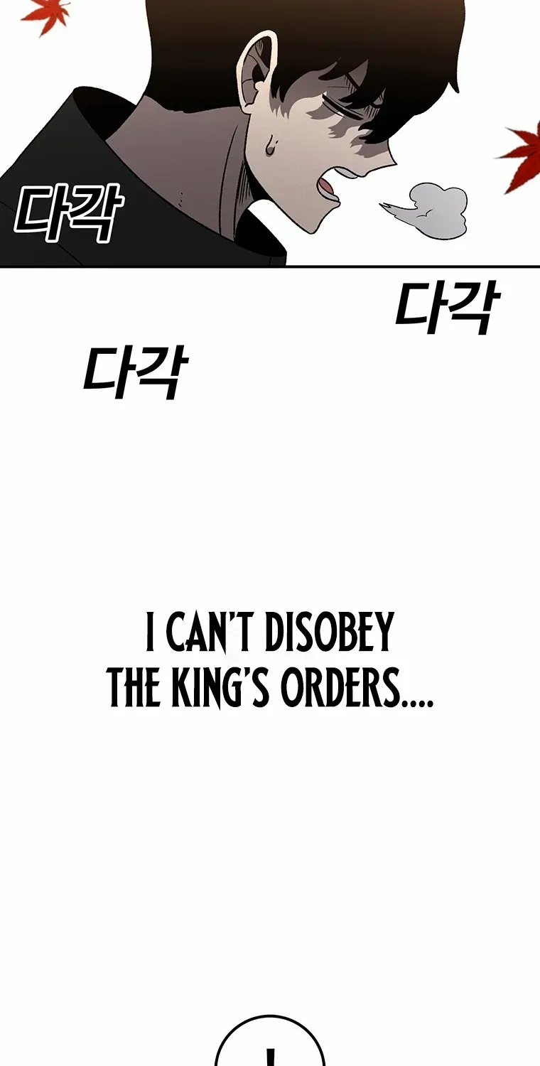 The House Without Time Chapter 200 page 60 - 