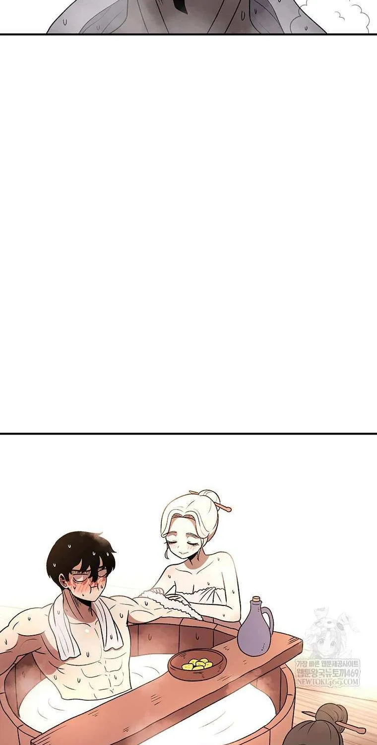 The House Without Time Chapter 201 page 18 - 