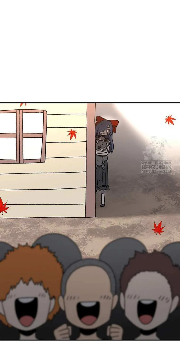 The House Without Time Chapter 201 page 4 - 