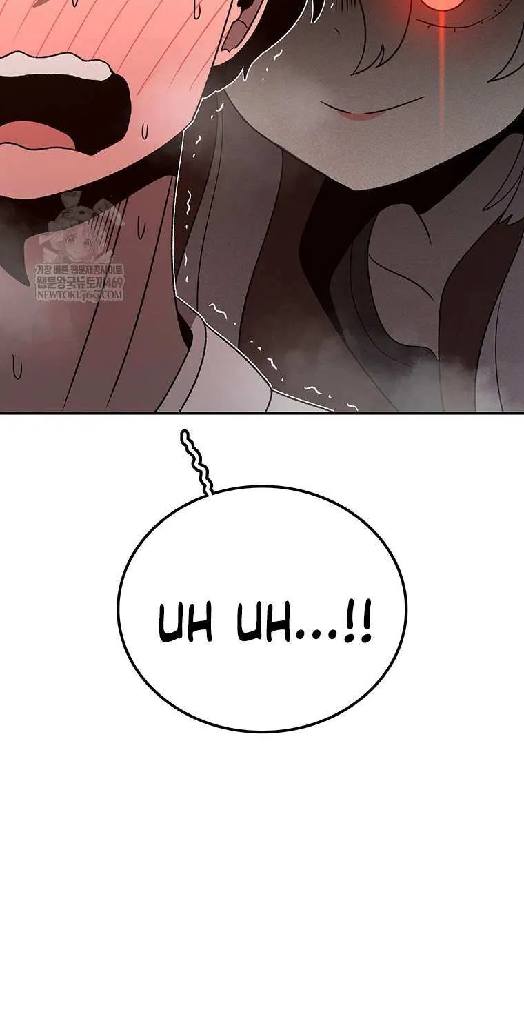 The House Without Time Chapter 201 page 48 - 