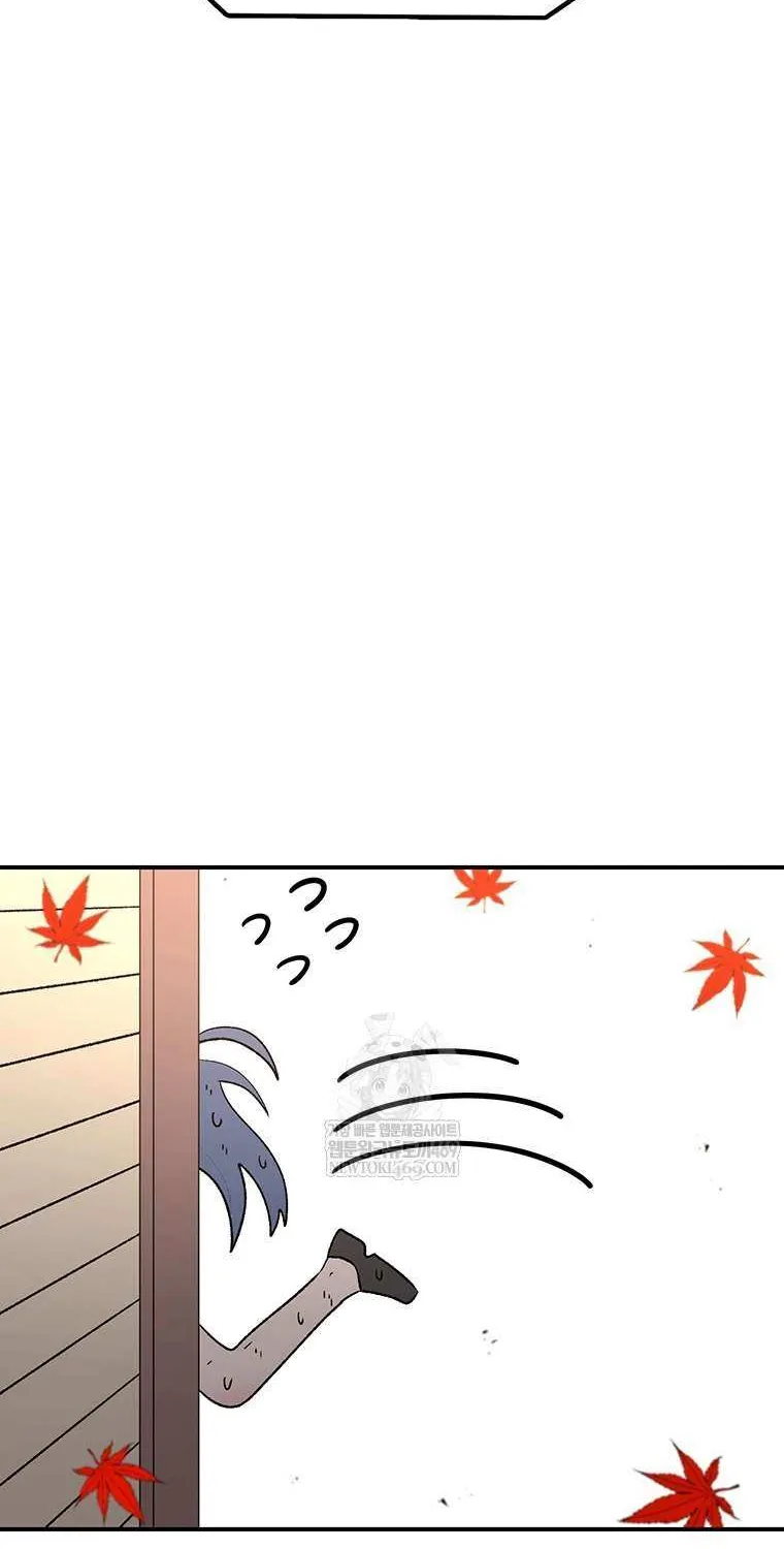 The House Without Time Chapter 201 page 60 - 