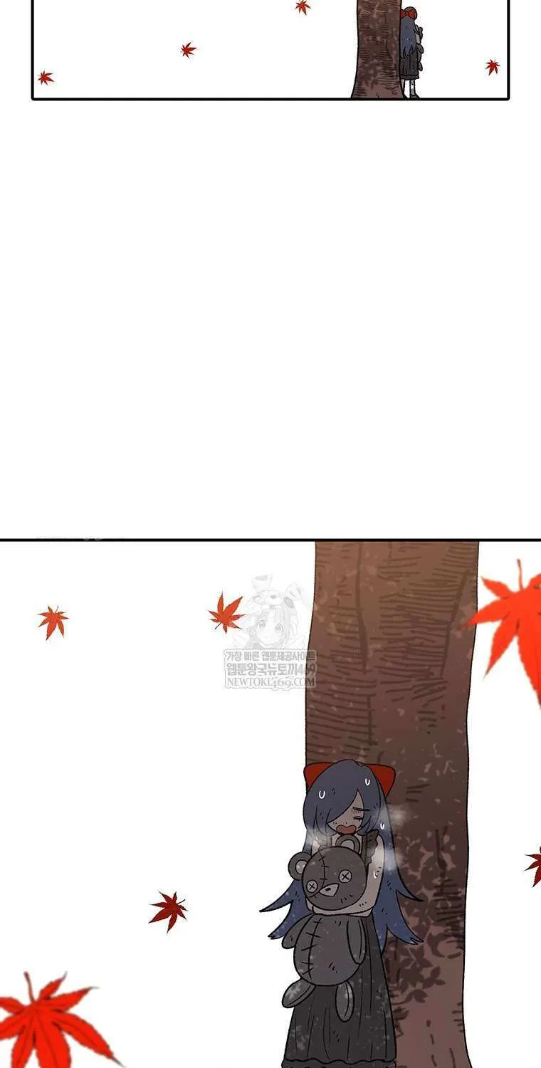 The House Without Time Chapter 201 page 63 - 