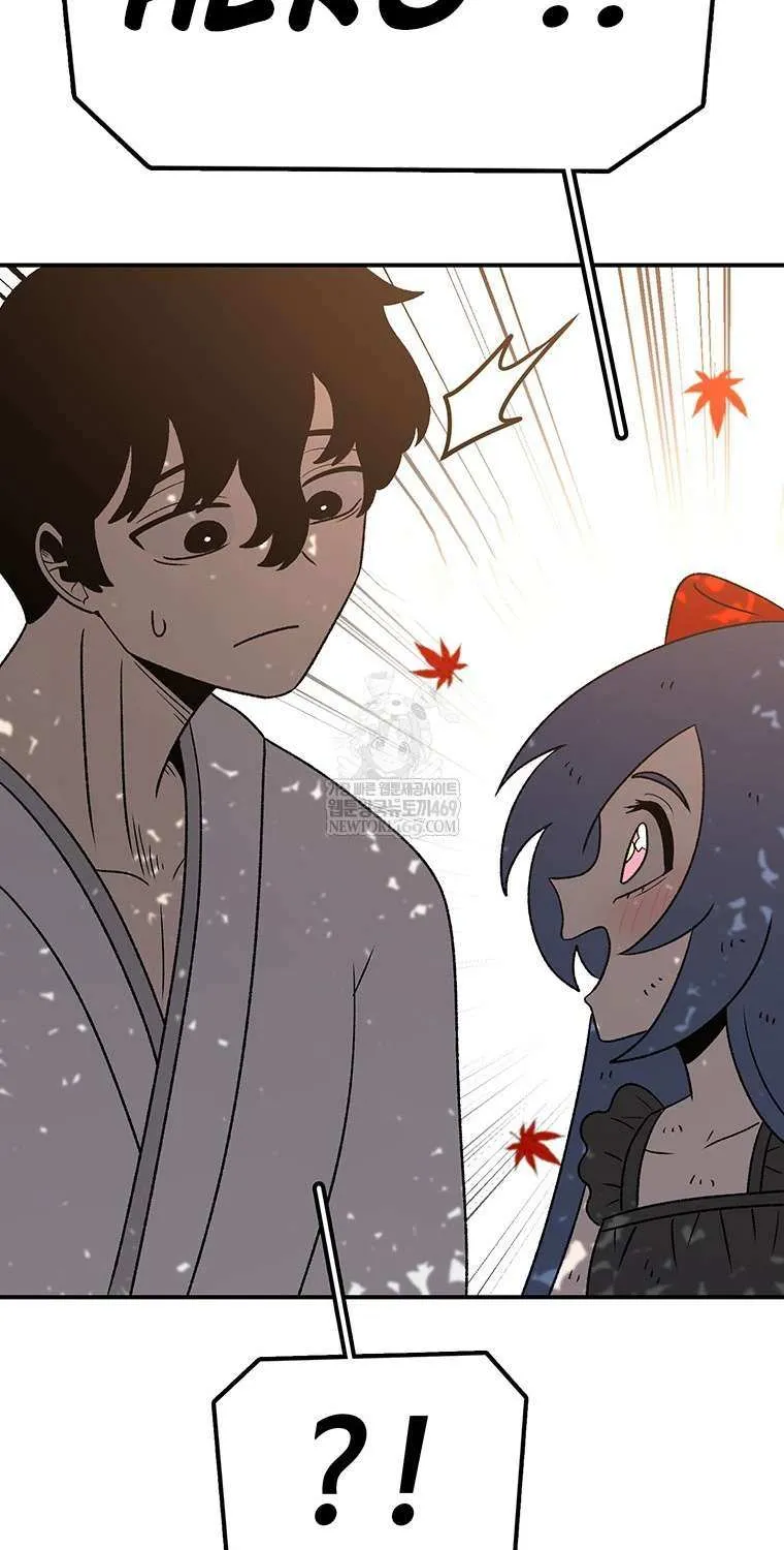 The House Without Time Chapter 201 page 77 - 