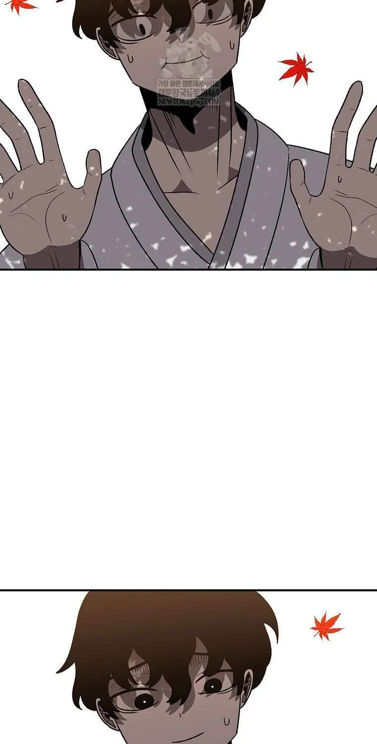 The House Without Time Chapter 201 page 83 - 