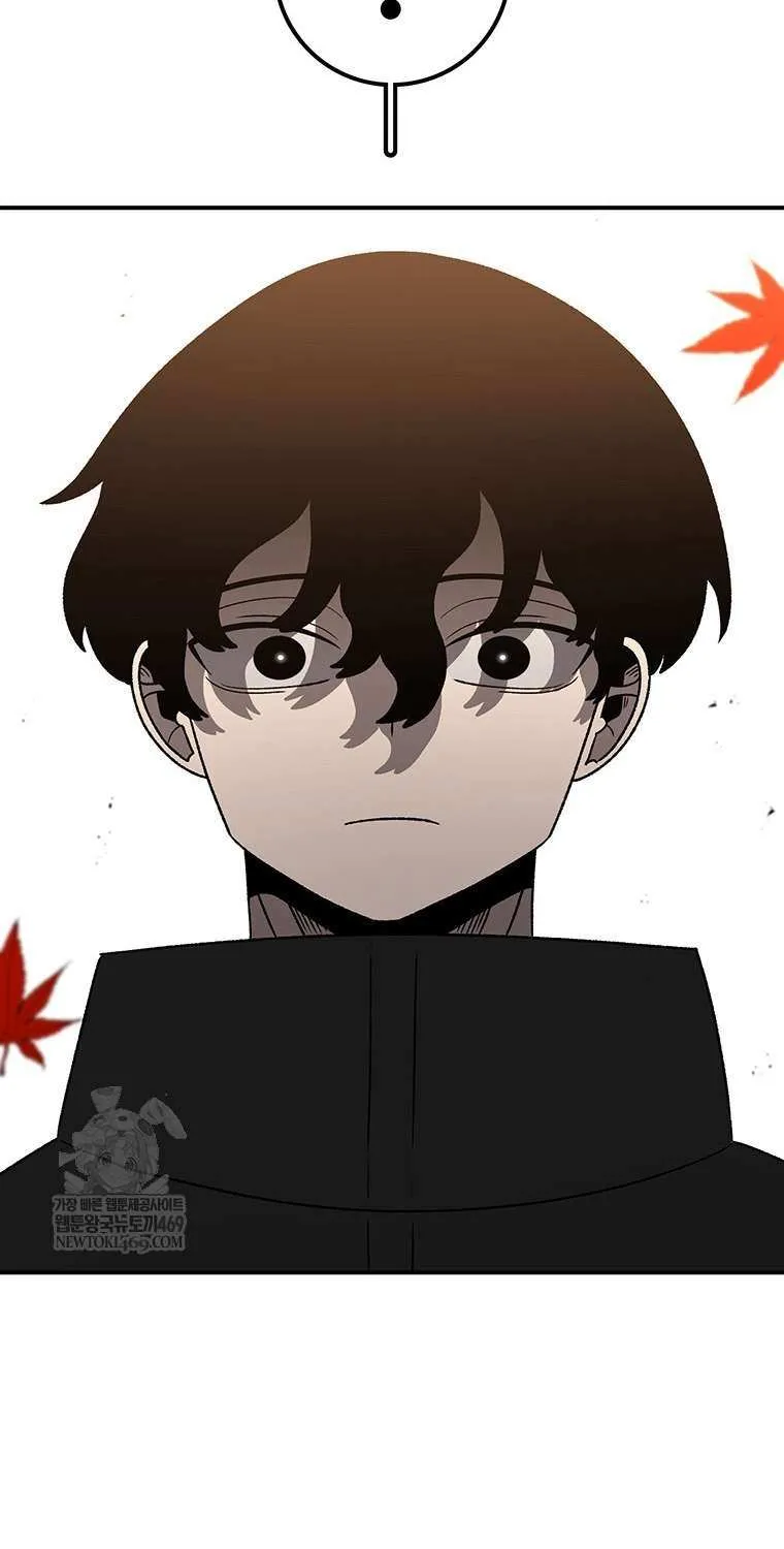 The House Without Time Chapter 201 page 10 - 