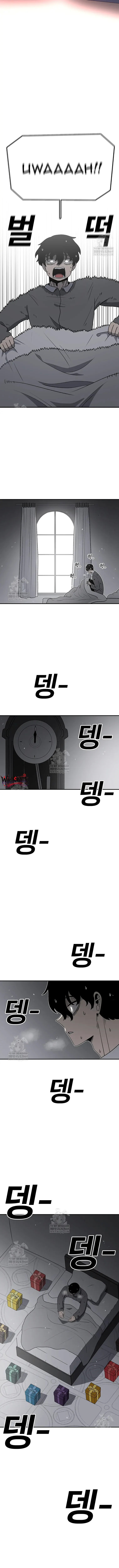 The House Without Time Chapter 203 page 6 - 