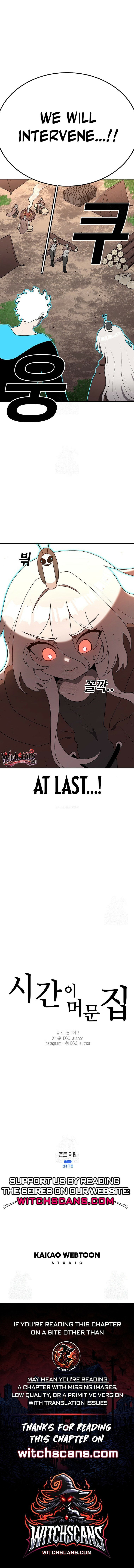 The House Without Time Chapter 211 page 15 - 