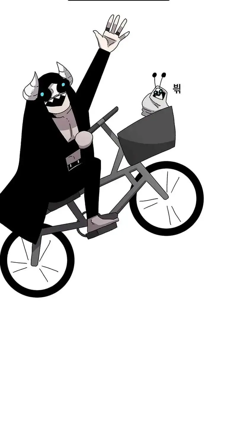 The House Without Time Chapter 221 page 33 - 