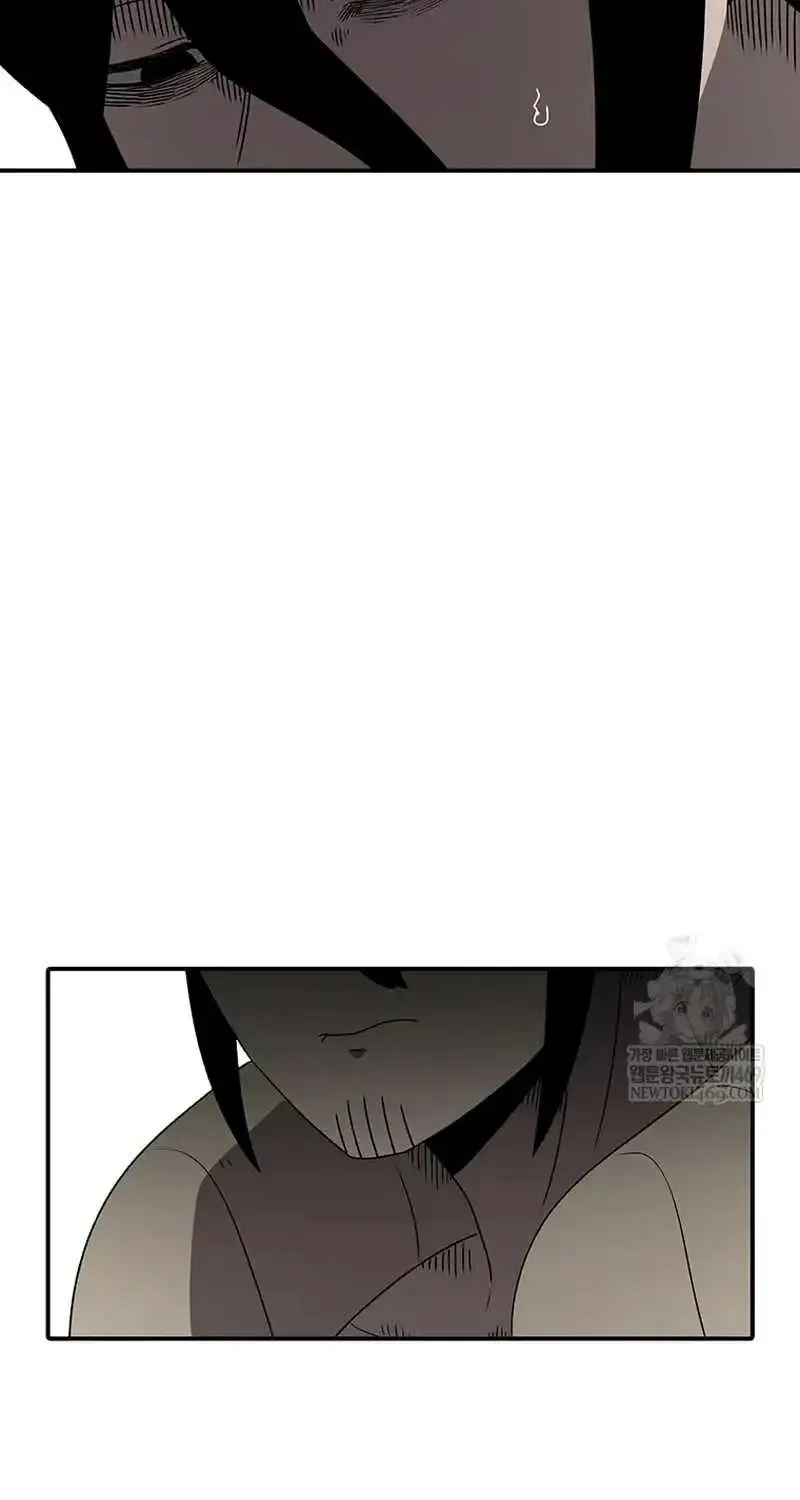 The House Without Time Chapter 221 page 73 - 