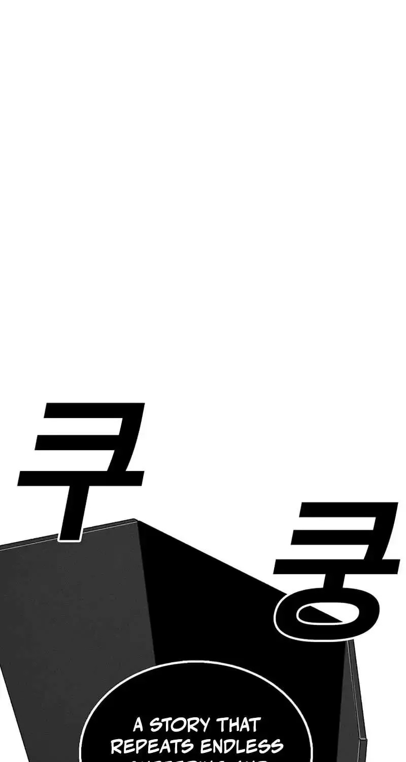 The House Without Time Chapter 221 page 95 - 