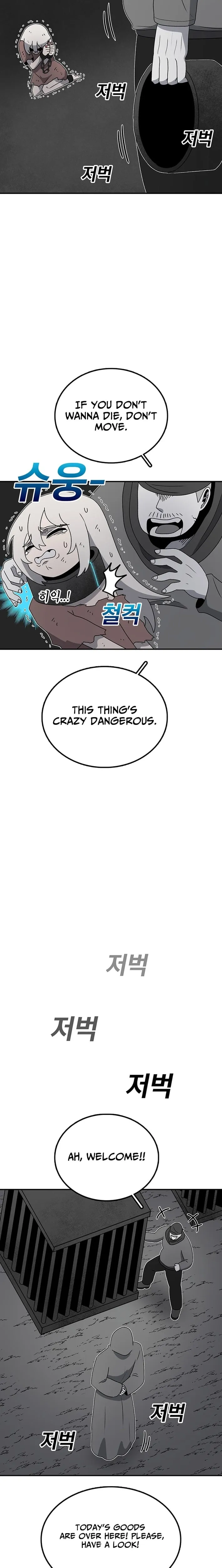 The House Without Time Chapter 223 page 12 - 