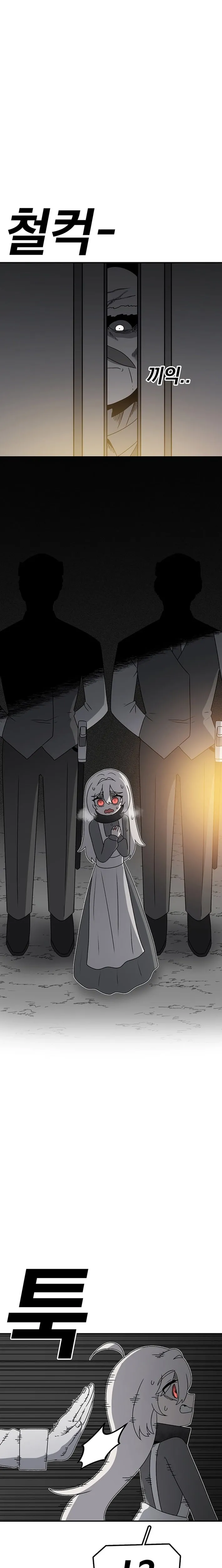 The House Without Time Chapter 223 page 20 - 