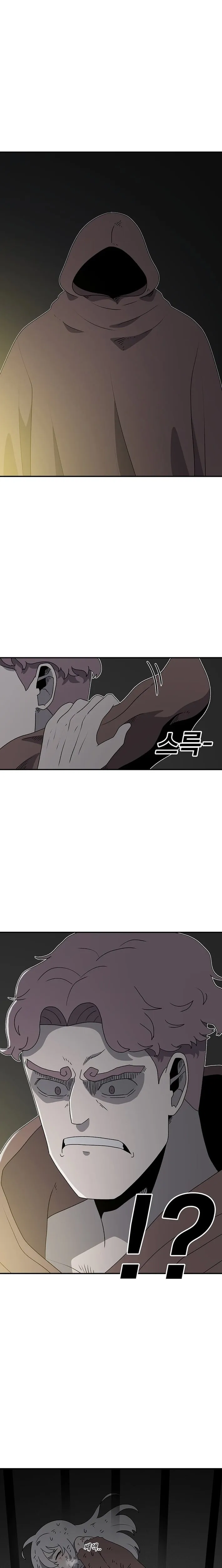 The House Without Time Chapter 224 page 2 - 