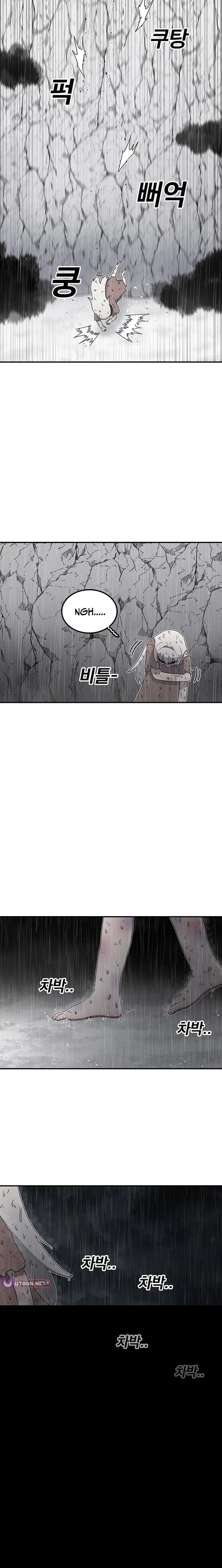 The House Without Time Chapter 224 page 13 - 