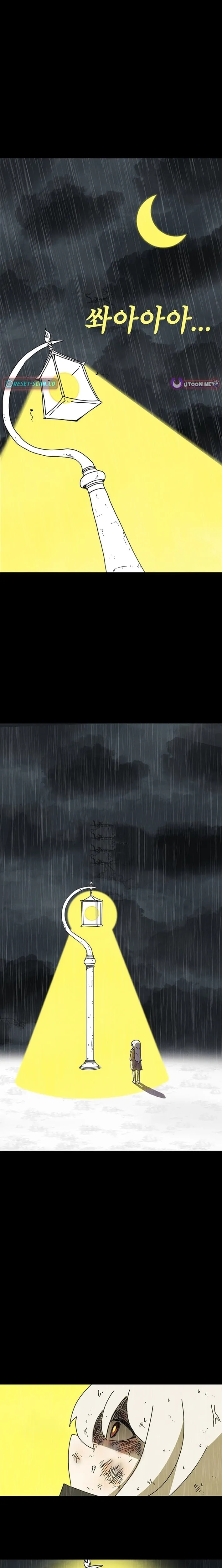 The House Without Time Chapter 224 page 14 - 