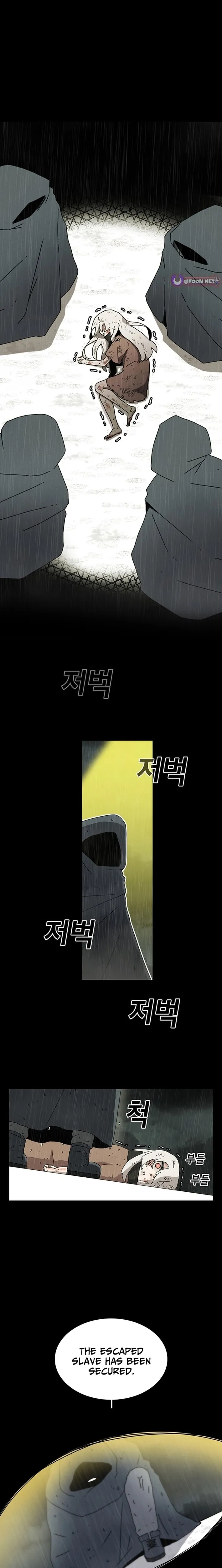 The House Without Time Chapter 224 page 17 - 