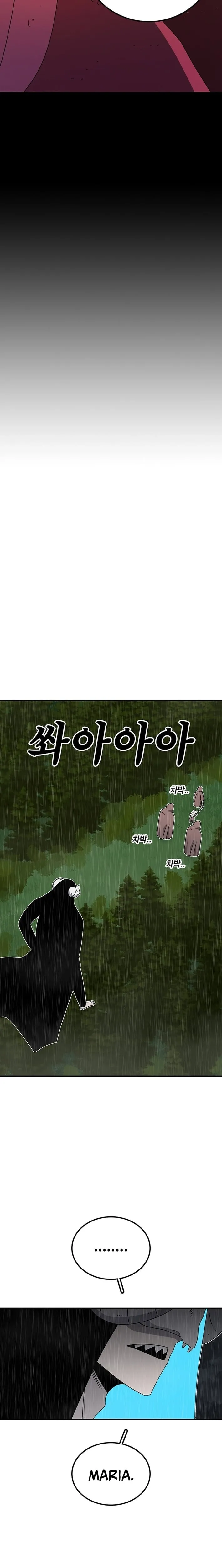 The House Without Time Chapter 224 page 25 - 