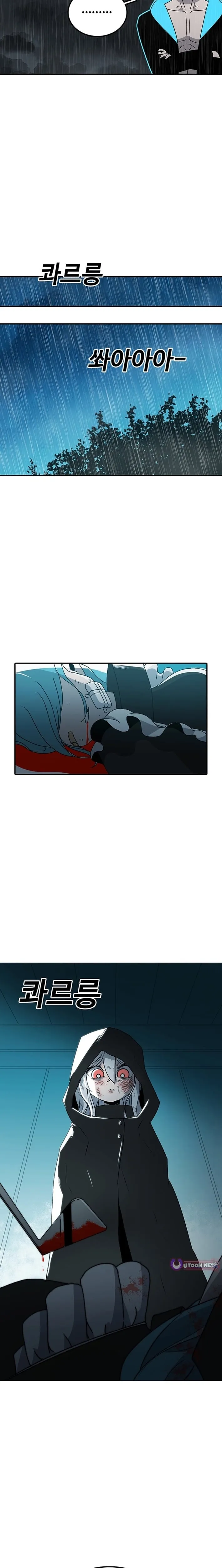 The House Without Time Chapter 224 page 29 - 