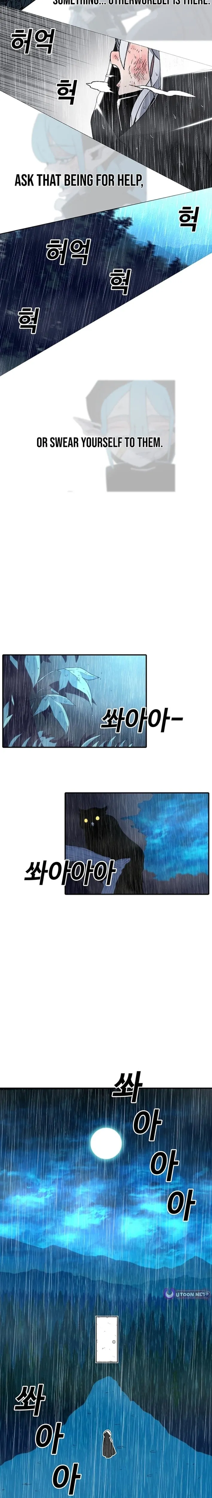 The House Without Time Chapter 224 page 32 - 