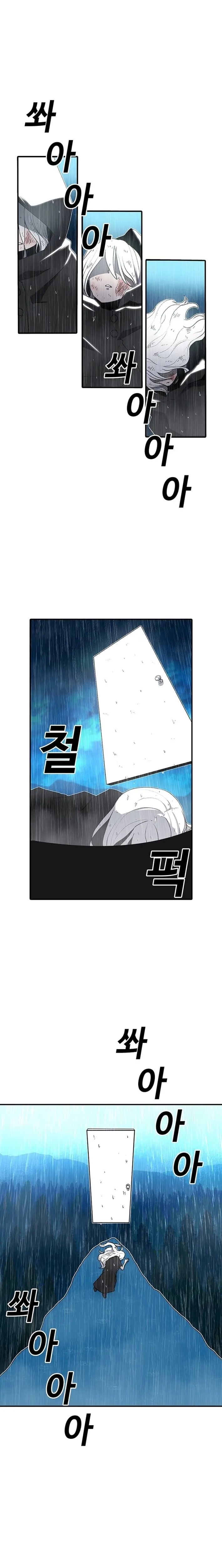 The House Without Time Chapter 224 page 35 - 