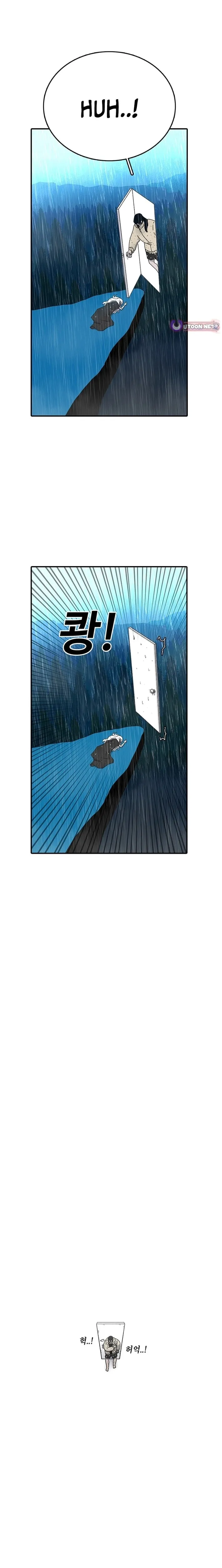 The House Without Time Chapter 224 page 38 - 