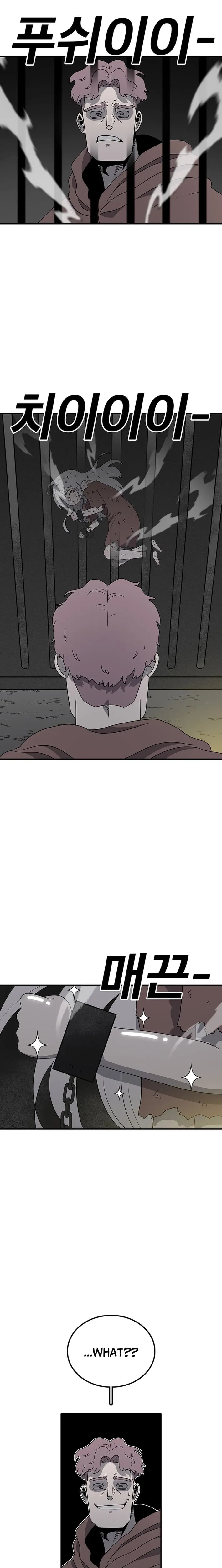 The House Without Time Chapter 224 page 5 - 