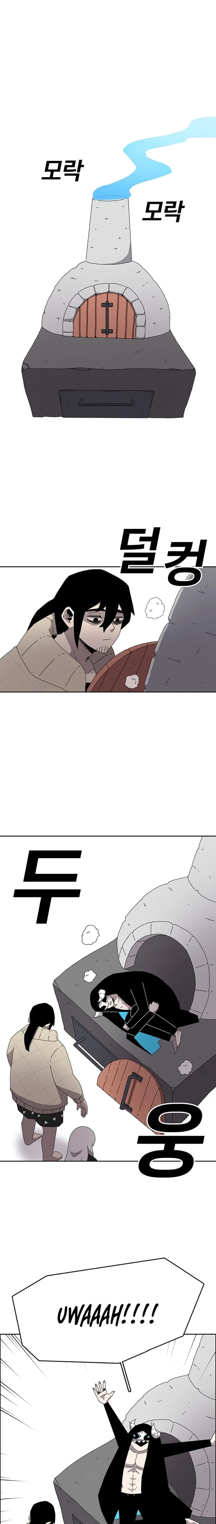 The House Without Time Chapter 225 page 18 - 