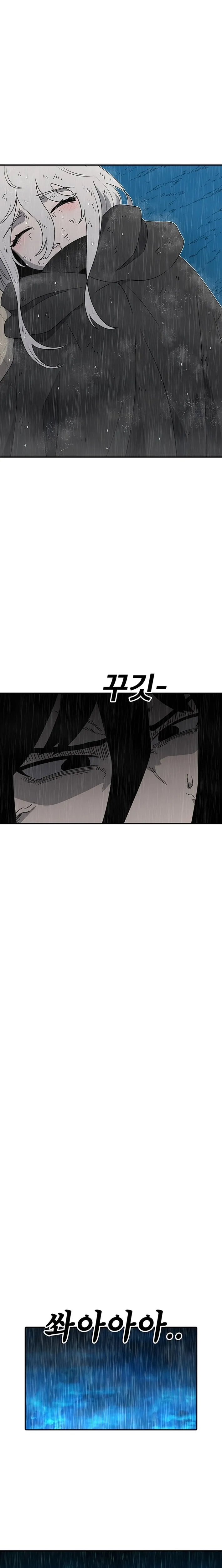The House Without Time Chapter 225 page 6 - 