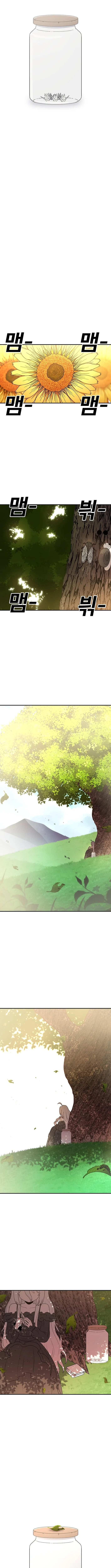 The House Without Time Chapter 230 page 7 - 