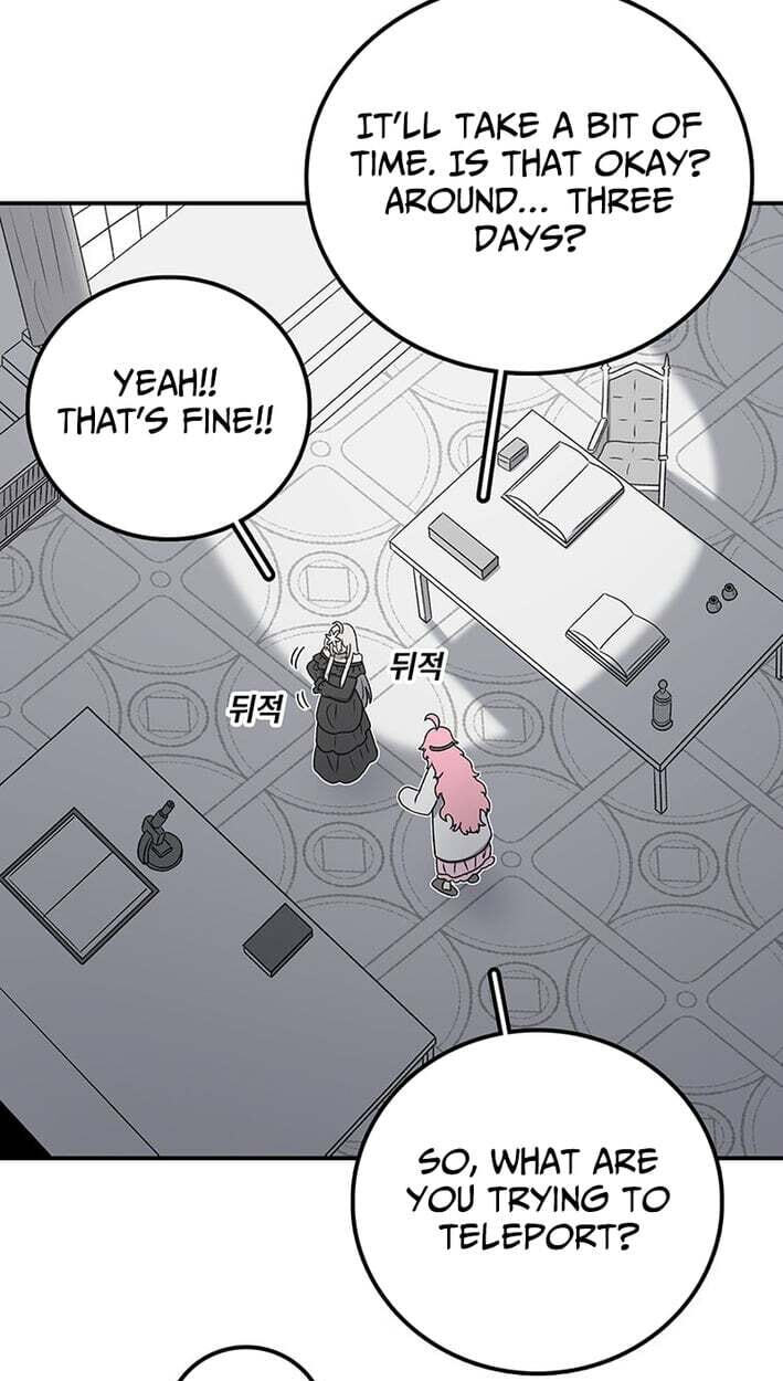 The House Without Time Chapter 231 page 4 - 