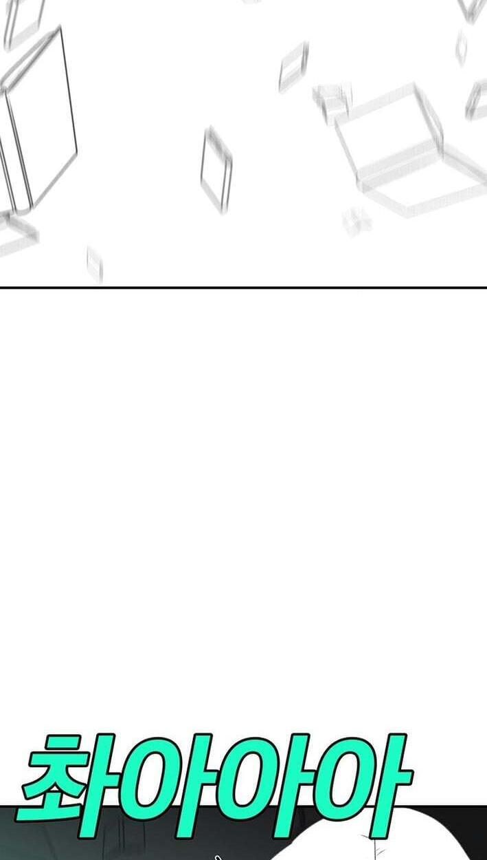 The House Without Time Chapter 231 page 54 - 